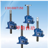 SWL升降機(jī)(JB-T8809-1998)