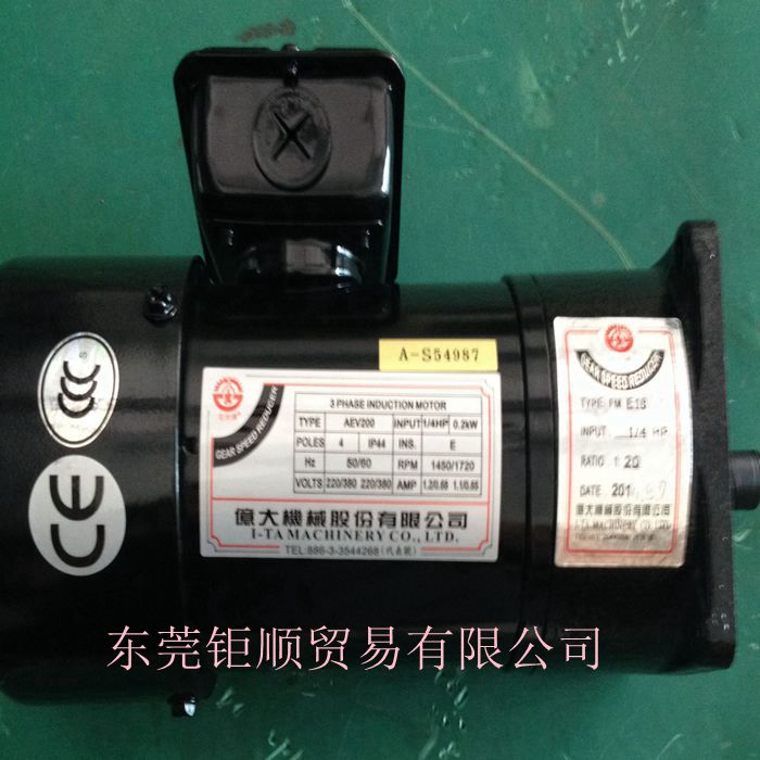 LC同軸型齒輪減速機(jī)