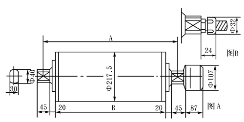 TJ型電動(dòng)滾筒