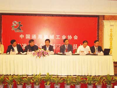 減變速機(jī)分會(huì)六屆三次會(huì)議