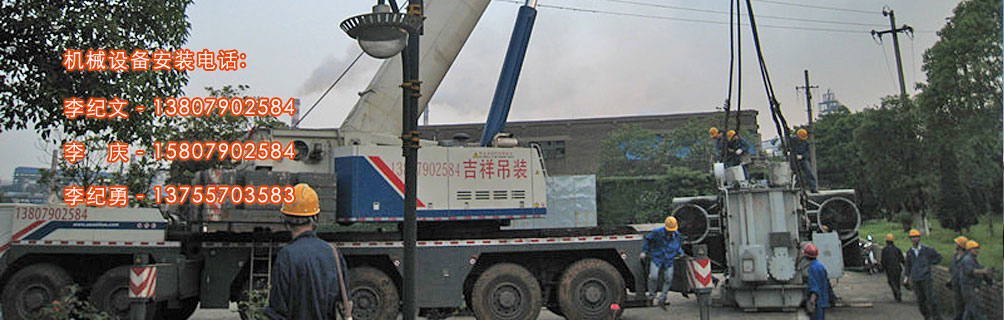 Очиститель PQJ-2S