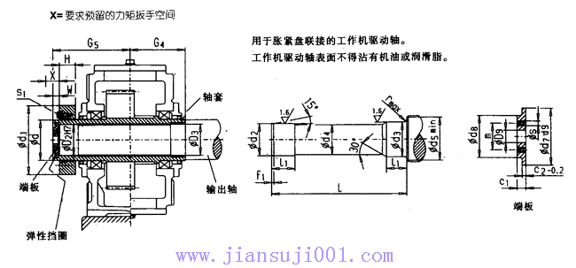 JH/B系列工業(yè)齒輪箱
