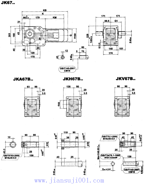 JK系列減速電機(jī)外形安裝尺寸