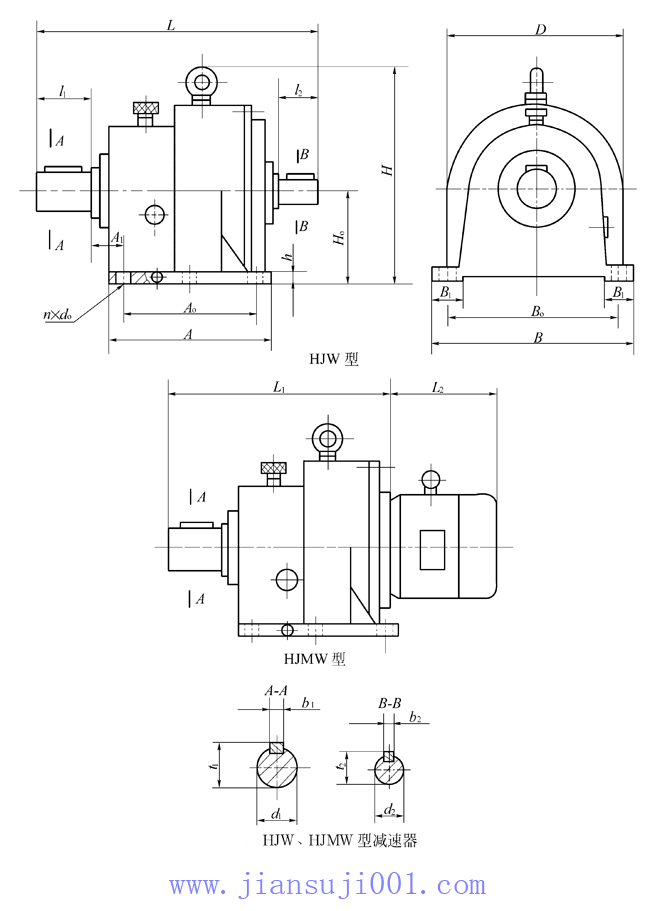 HJW、HJMW型星輪減速機(jī)外形及安裝尺寸