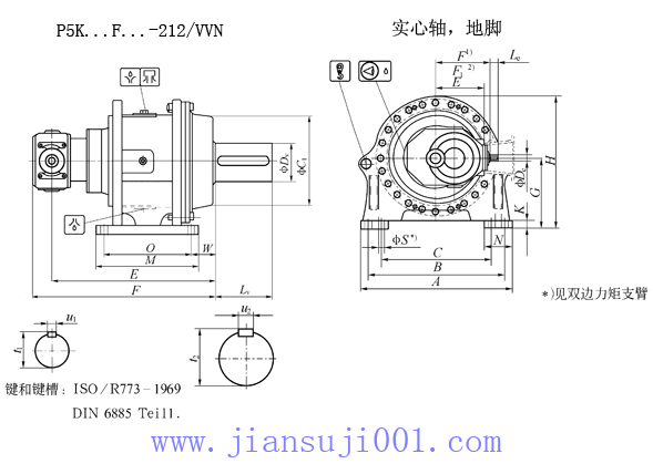 P系列行星齒輪減速機(jī)