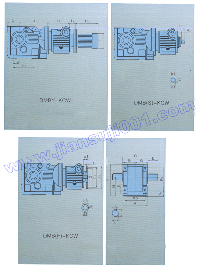 DMB系列無級(jí)變速器與KC系列減速器組合
