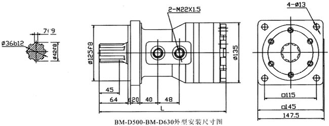 BM型擺線液壓馬達(dá)外形及安裝尺寸(圖)
